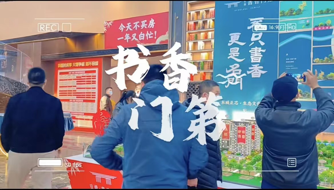 安侨●书香门第    品质红盘 乐享主城生活